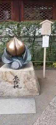 晴明神社(京都府)