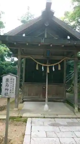 金刀比羅神社の末社