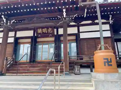 善導寺(福島県)