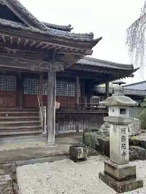 阿弥陀寺のその他建物
