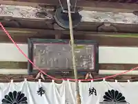 水潜寺(埼玉県)