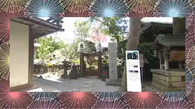 小野照崎神社(東京都)