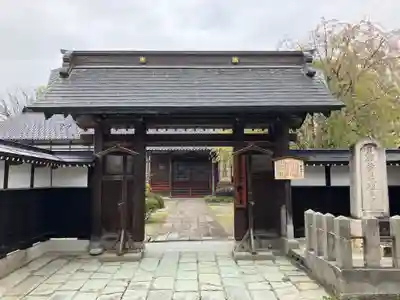 経王寺(新潟県)