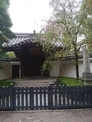 金藏院の山門・神門