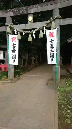 麻賀多神社の鳥居