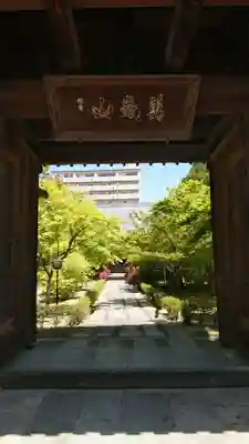 国清寺の山門・神門