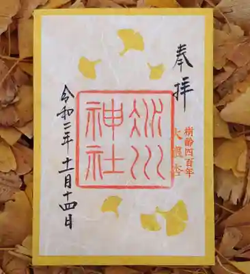 大銀杏からの落ち葉を背景に撮影してみました～(・∀・)