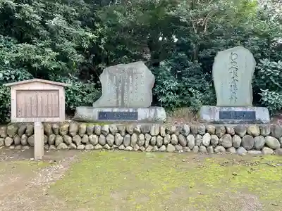 三芳野神社(埼玉県)