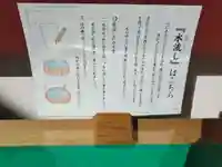 蒲田八幡神社(東京都)