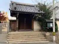 光尊寺の山門・神門