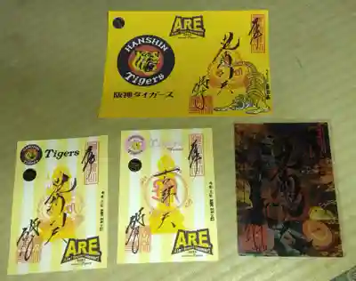 勝林寺(京都府)