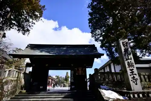 輪王寺(栃木県)