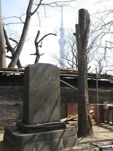 待乳山聖天（本龍院）のその他建物