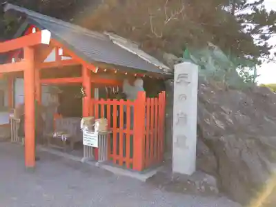 二見興玉神社(三重県)