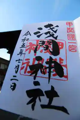 直書き御朱印✨