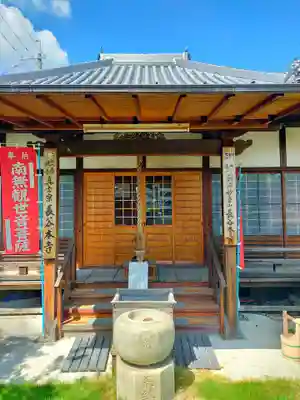 長谷本寺(奈良県)