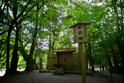 伊勢神宮内宮（皇大神宮）(三重県)
