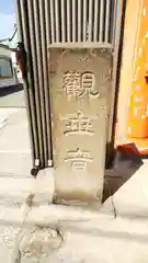 多聞院の塔