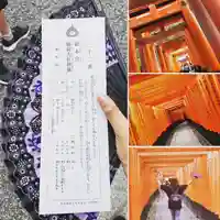 伏見稲荷大社(京都府)