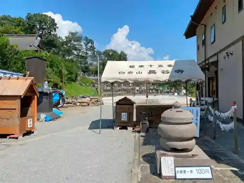 長谷寺(白岩観音)のその他建物