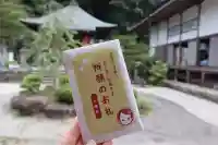 清巌寺の{uncategorized: "未分類", other: "その他", undefined: "問題あり", building: "その他建物", grave: "お墓", sacred_gate: "鳥居", guardian: "狛犬", statue: "像", buddha: "仏像", history: "歴史", nature: "自然", garden: "庭園", animal: "動物", pagoda: "塔", temizu: "手水舎", mountain_gate: "山門・神門", sanctuary: "本殿・本堂", subordinate: "末社・摂社", art: "芸術", scenery: "景色", jizo: "地蔵", ema: "絵馬", goshuin: "御朱印", omikuji: "おみくじ", items: "授与品その他", amulet: "お守り", goshuincho: "御朱印帳", eats: "食事", festival: "お祭り", votive_dance: "神楽", shichigosan: "七五三参", wedding: "結婚式", experience: "体験その他", initially: "初詣", around: "周辺", anti_infection: "感染症対策"}