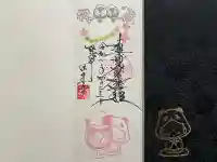 法華寺(福岡県)