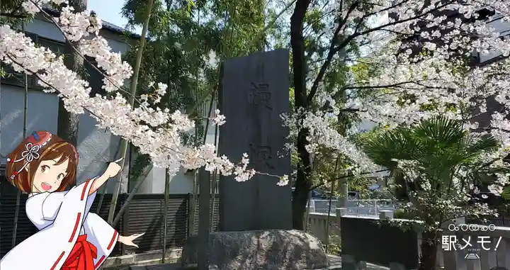 香取神社のその他建物