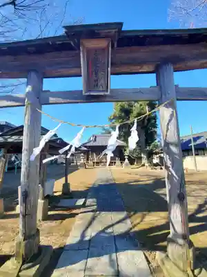 東箭神社の鳥居