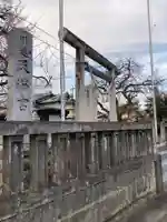 川連天満宮(栃木県)