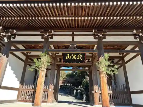 能仁寺(埼玉県)