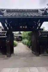 一乗寺(東京都)