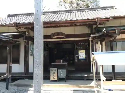 香西寺(香川県)