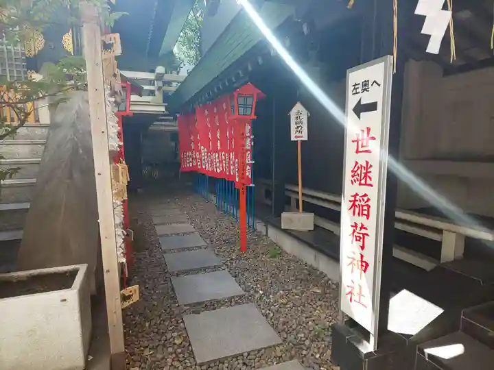 築土神社のその他建物
