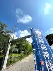 瑠璃寺(長野県)