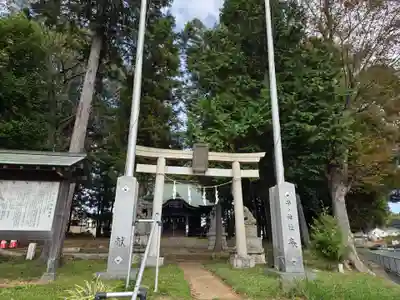 子ノ神社（早野）(神奈川県)