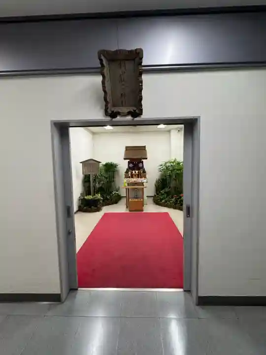 羽田航空神社の{uncategorized: "未分類", other: "その他", undefined: "問題あり", building: "その他建物", grave: "お墓", sacred_gate: "鳥居", guardian: "狛犬", statue: "像", buddha: "仏像", history: "歴史", nature: "自然", garden: "庭園", animal: "動物", pagoda: "塔", temizu: "手水舎", mountain_gate: "山門・神門", sanctuary: "本殿・本堂", subordinate: "末社・摂社", art: "芸術", scenery: "景色", jizo: "地蔵", ema: "絵馬", goshuin: "御朱印", omikuji: "おみくじ", items: "授与品その他", amulet: "お守り", goshuincho: "御朱印帳", eats: "食事", festival: "お祭り", votive_dance: "神楽", shichigosan: "七五三参", wedding: "結婚式", experience: "体験その他", initially: "初詣", around: "周辺", anti_infection: "感染症対策"}