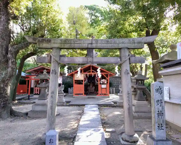 難波大社 生國魂神社(大阪府)