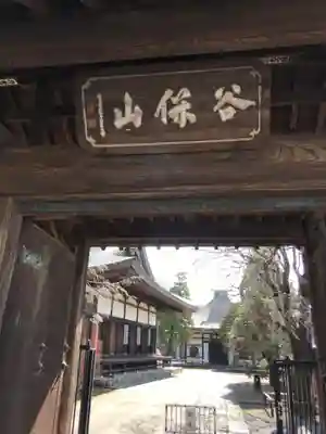 南養寺のその他建物