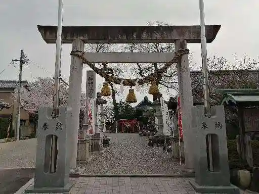 神館飯野高市本多神社の鳥居