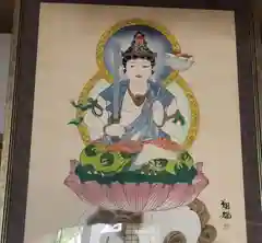 泉光院(青森県)