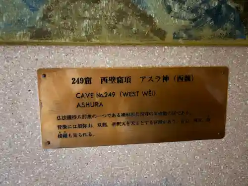 大雲院(京都府)