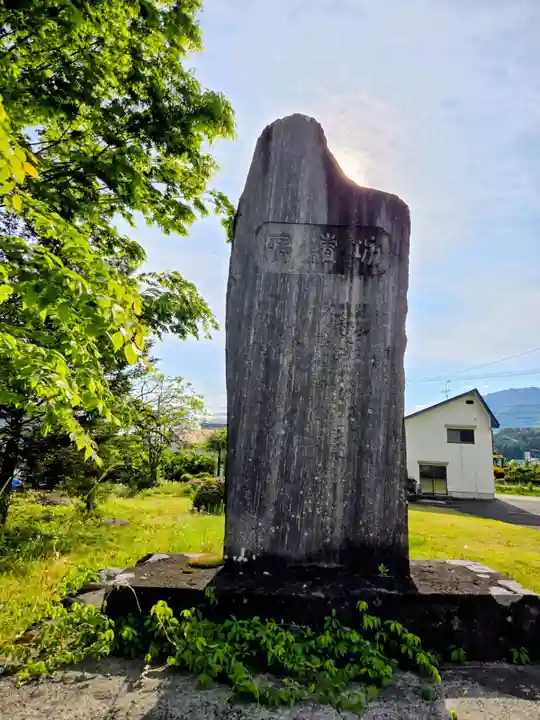 田出宇賀神社(福島県)