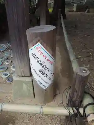 由加山 由加神社本宮のその他建物