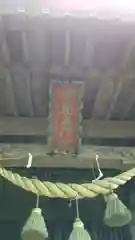 今鹿島神社の建物その他