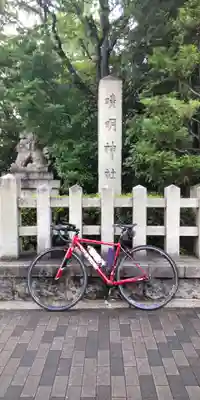 晴明神社(京都府)