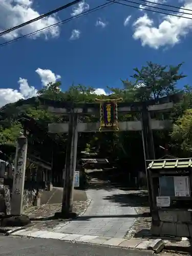 粟田神社(京都府)