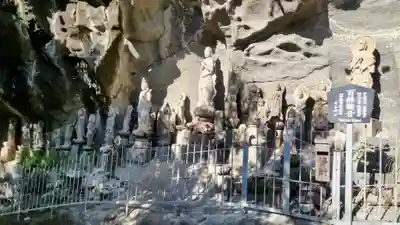 日本寺(千葉県)