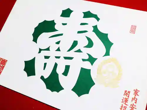 津観音(三重県)