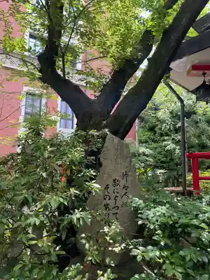 三田春日神社(東京都)