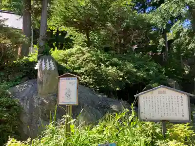 船魂神社の歴史